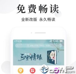 皇冠线上